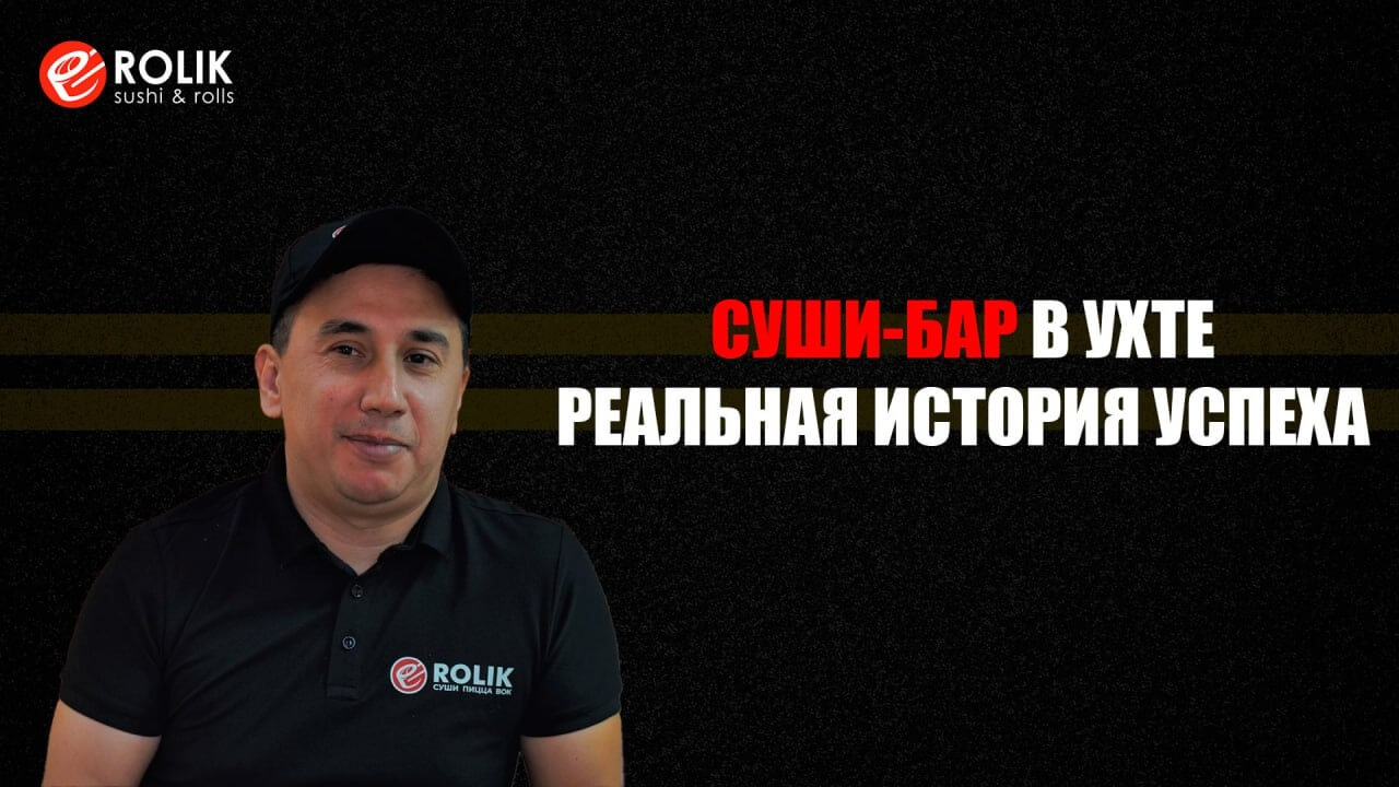 Видео-интервью с партнёром, г. Ухта